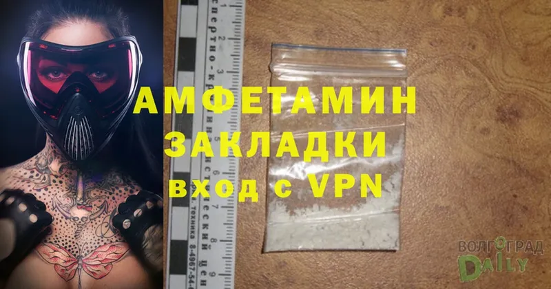 OMG   darknet состав  АМФ 98%  Балей 